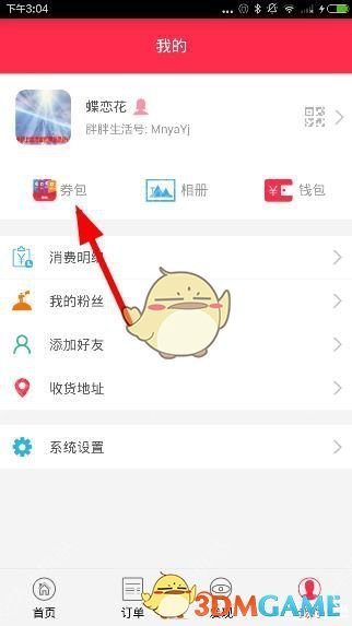 李想谈特斯拉：基本功特别扎实