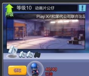 知情人士：姚明辞去篮协主席职务