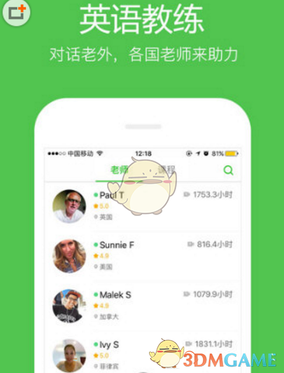 迪丽热巴开推3回归海报