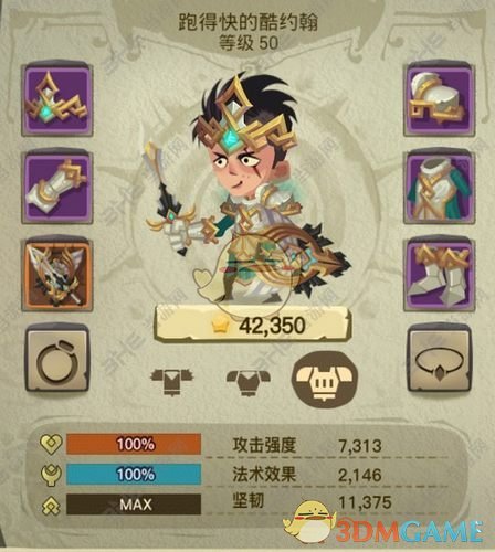 如何评价氢弹之父于敏？