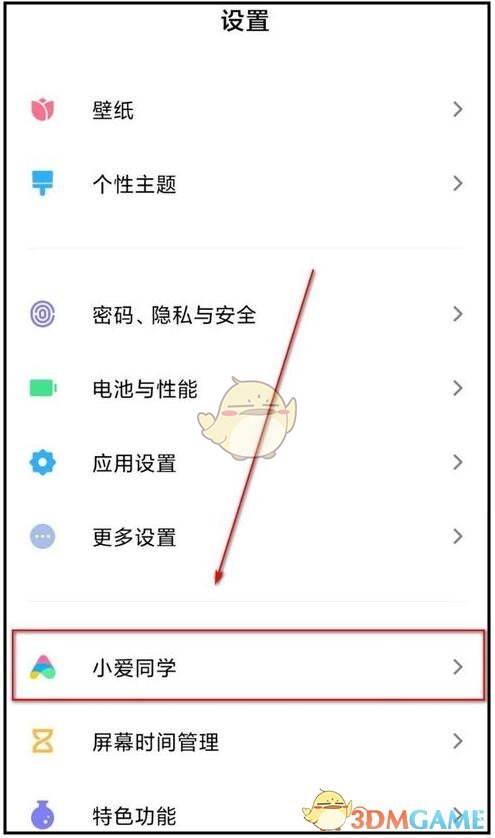 其实爱对了人 情人节每天都过