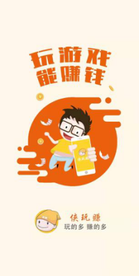 樊振东等2426人受表彰