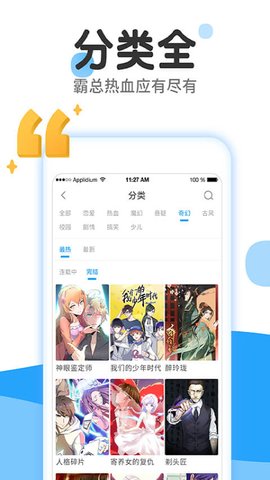 中巴续签双边本币互换协议
