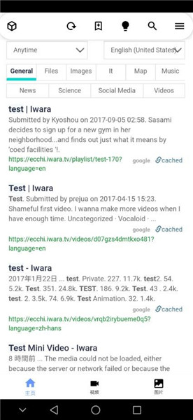 私家车发生交通事故处理事故的一般流程是怎样的？