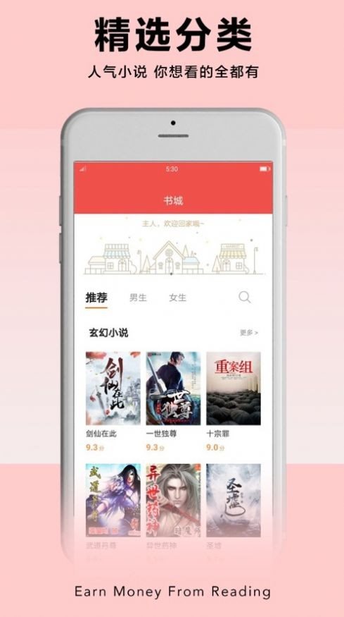 苏杯半决赛中国3比0日本