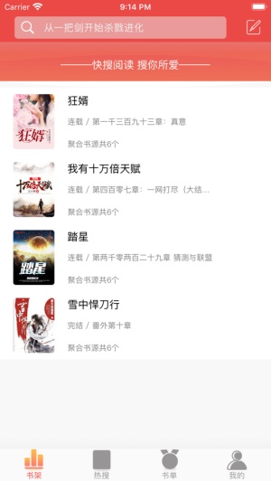 2岁萌娃扇子不离手 音乐一响就开扭