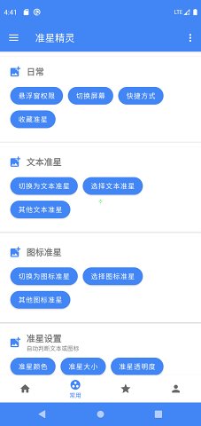 世界贸易正在疏远美国