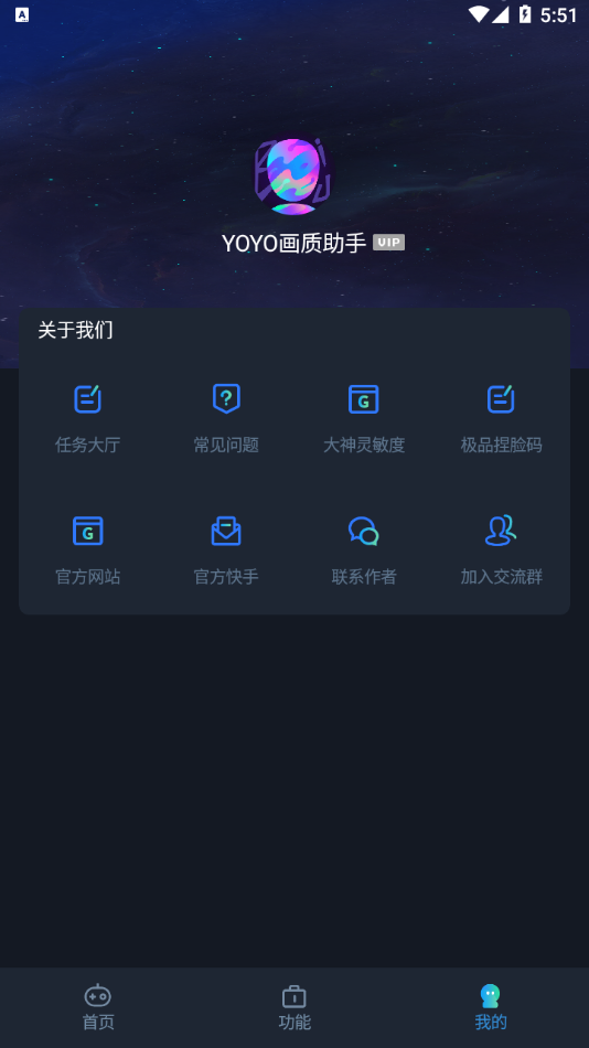 酒店回应撞碎窗户男子已赔偿
