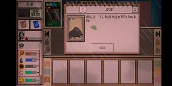 修鞋师傅开学季来活儿了
