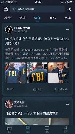 守护历史记忆维护国际公平正义