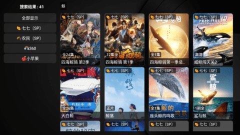 辽篮止步半决赛 韩德君赛后直播哭泣