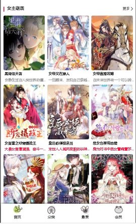 特朗普吹嘘经济好部分归他坏部分归拜登