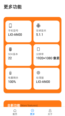 当广西人在路上遇到五指毛桃