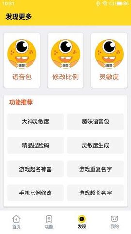 眉姐姐见甄嬛不穿丑衣服了