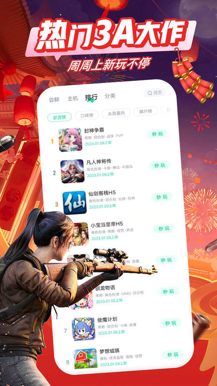 沙特阿美今年首季业绩“遇冷”