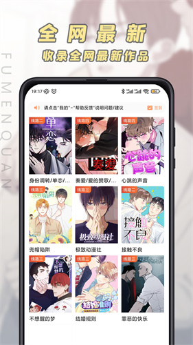 一转头我崽先去环游世界了