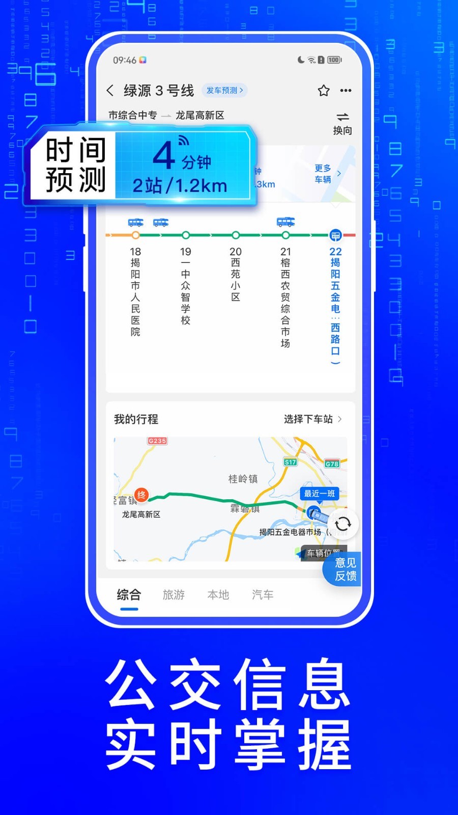 “你该换微信屏保了！”