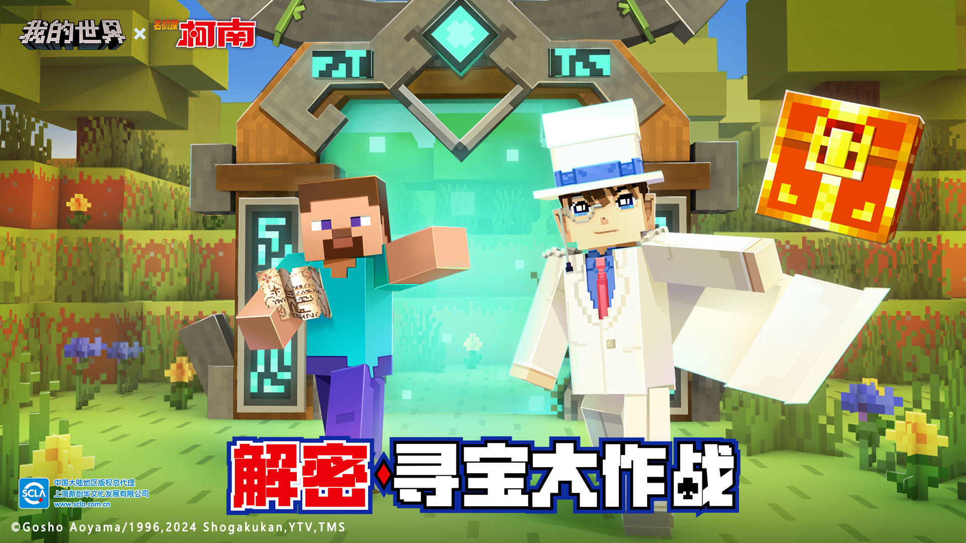苦尽柑来遇见你八项百想提名