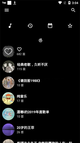 贝克汉姆50岁生日宴现豪门恩怨！长子为旧爱缺席三地狂欢，13岁女儿真空穿红裙艳压群星