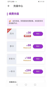 央行今日开展920亿元7天逆回购操作