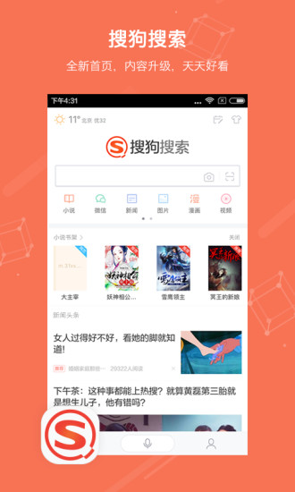 花少 张凯丽
