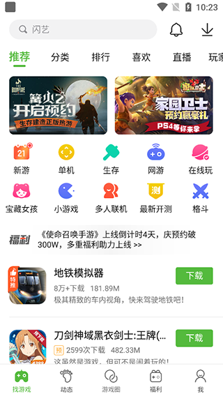 2025 年 WTT 马斯喀特常规挑战赛男单 ¼ 决赛，黄友政 1：3 负于张本智和，怎么评价这一场表现？
