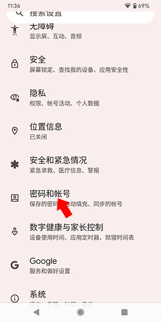 如何评价《原神》于 2025 年 3 月 31 日发布的「明绚千韵·爱可菲」立绘？