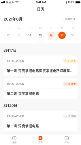 何时到广州买衣服最合适