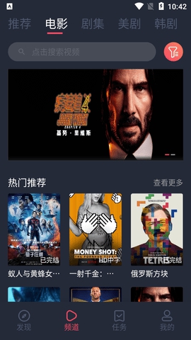 易烊千玺新片《狂野时代》入围戛纳