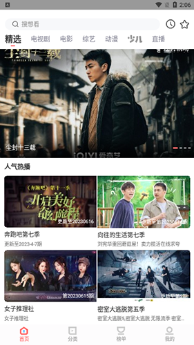美乌领导人互怼怒火未消 矿产协议与俄乌局势又悬了
