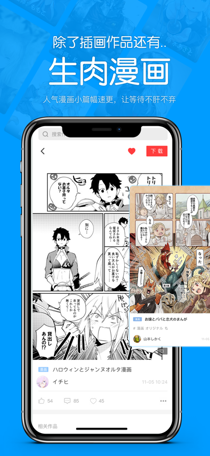 “没想到你们这么快” 48小时内叛变涉密人员被抓获