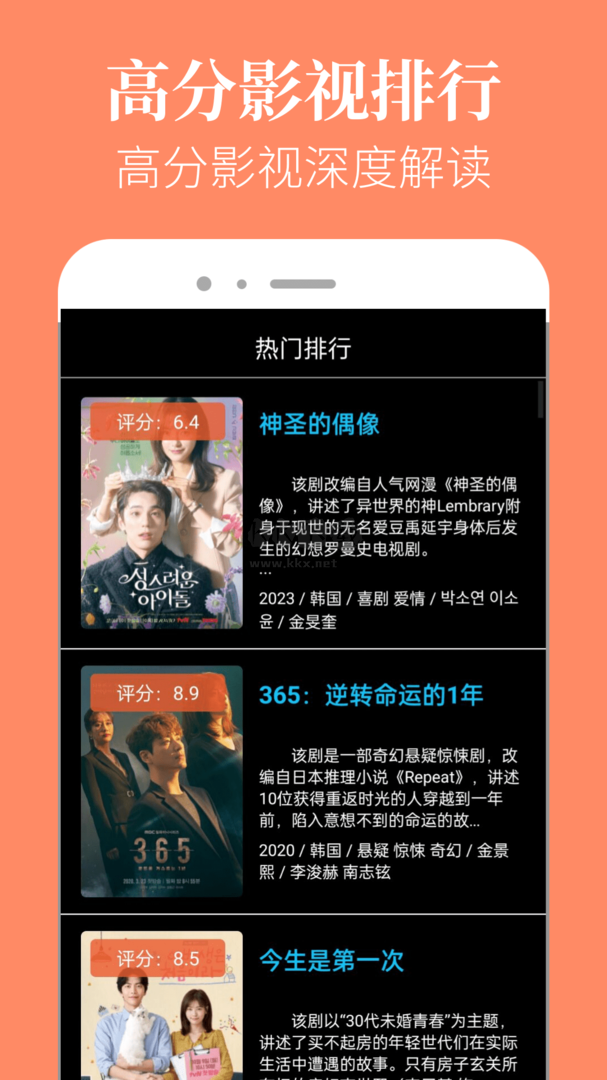 全国碳排放权交易市场首次扩围