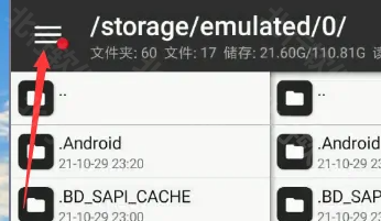 李晟说因为浪姐被看到了
