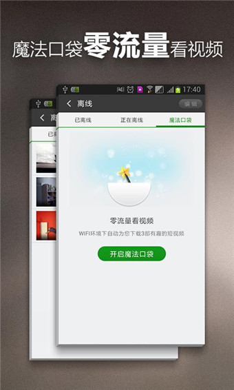 绿地控股：收到行政监管措施决定书